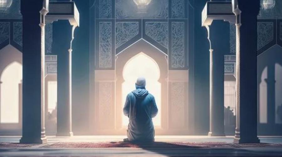 Five Times Daily Prayer