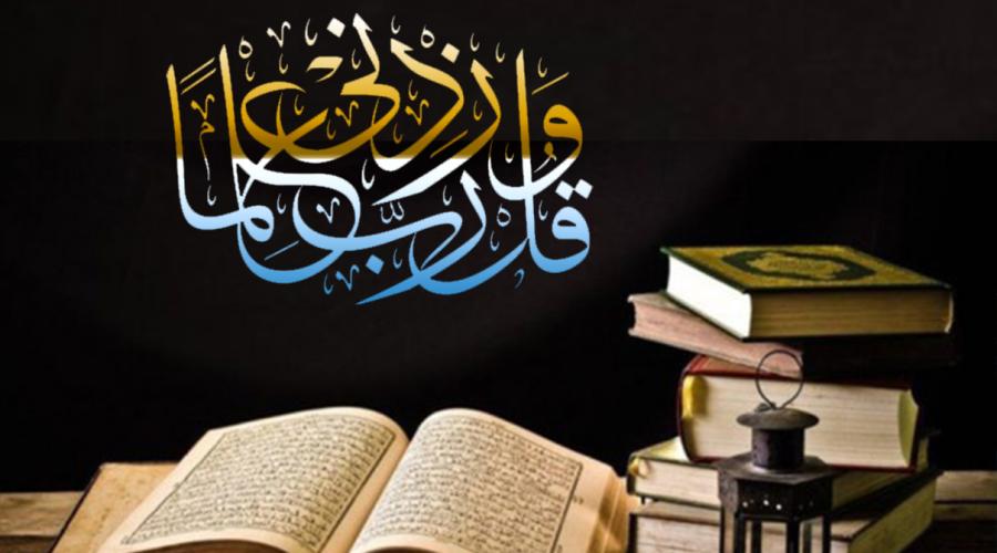 Islamic Literature and Learning